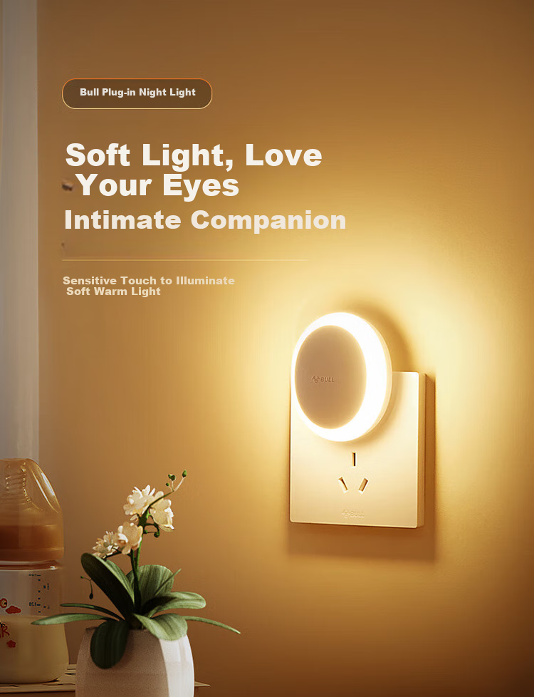 BULL Rechargeable Sensor Night Light Corridor MC-D001C-AD Motion and Light Sensor Auto On/Off 600mAh 1