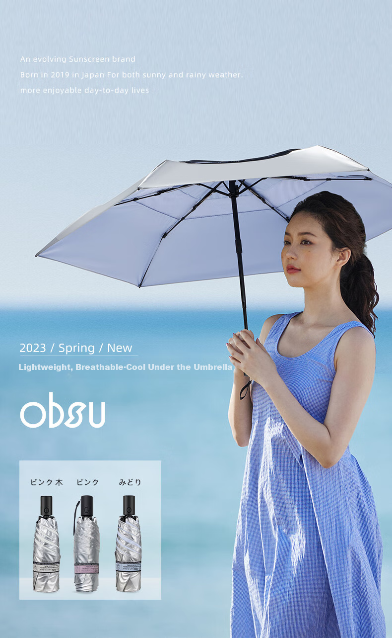 Obsu Japanese Obsu Compact Portable Sun Umbrella, UV Protection, Titanium Silver Coating, White, Titanium Silver Mesh Fabric 1