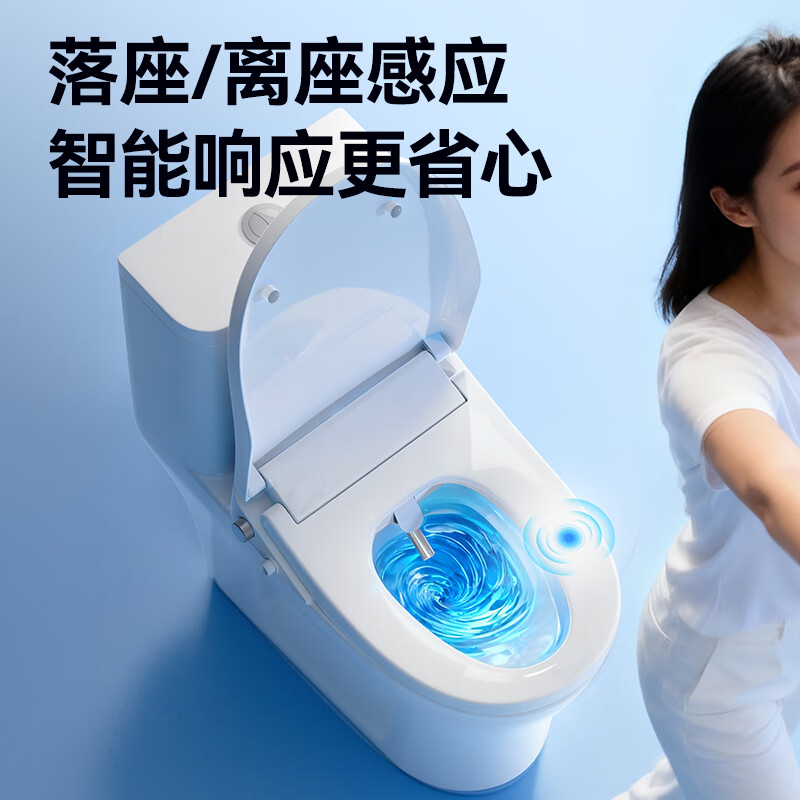 Умное сиденье для унитаза JD Jingzao Dolphin Air с мгновенным нагревом, сушкой теплым воздухом, очисткой проточной водой и антибактериальной защитой