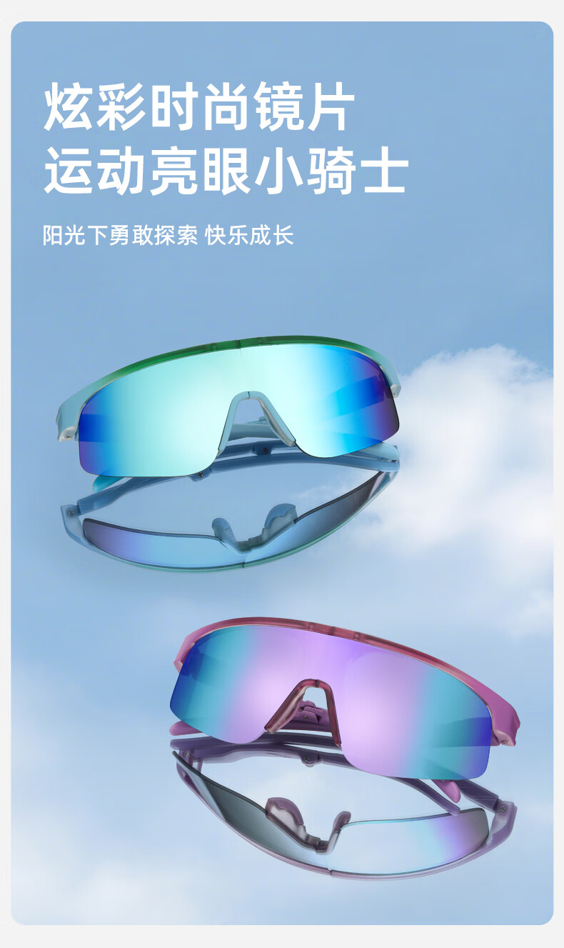 FENCHI Kids Folding Cycling Sunglasses UV Protection Outdoor Sports Bicycle Goggles for Boys and Girls 13