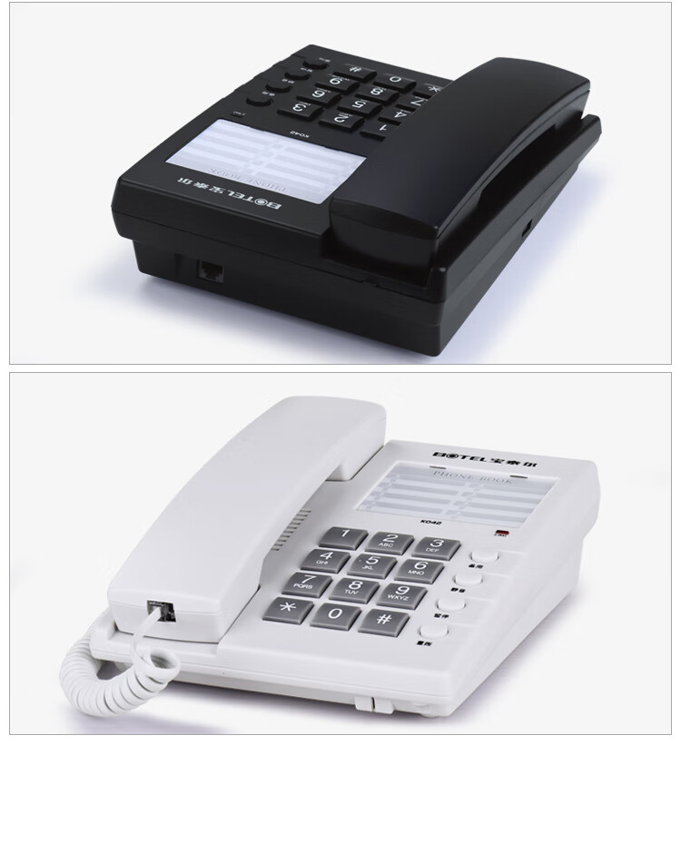 Baotai'er Hotel Telephone One-Key Front Desk Landline Guest Room Extension Custom Logo Quick Hotel Wired Phone Hotel Room Caller K042 White 7