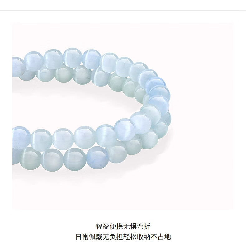 AJIDOU Bracelet, Fashionable And Elegant, Synthetic Cat's Eye Stone Beads, Layered Bracelet, Gift for Girlfriend Or Wife, Mid-Autumn Festival 1