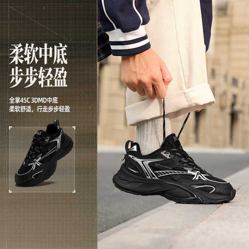 361° Men's Winter New Year Wheel 3.0 Retro Leather Casual Thick Sole Dad Shoes 672546760-4