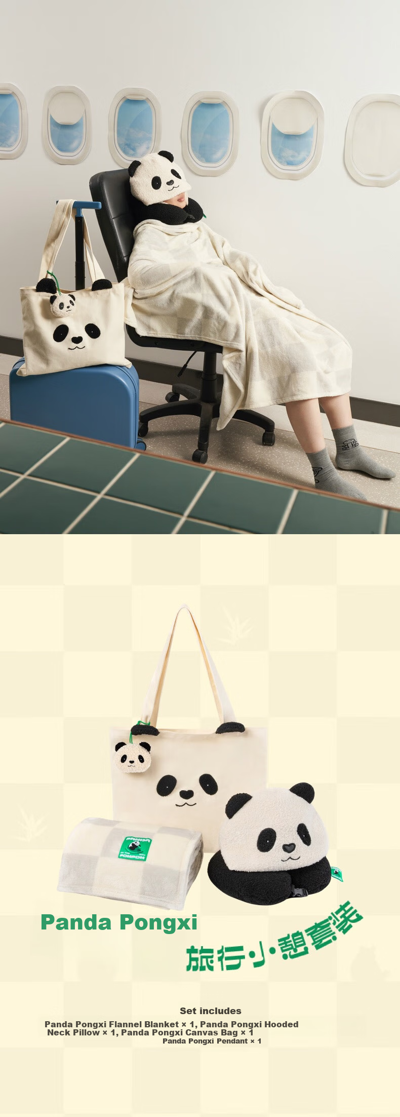 Tbh Elephant Travel Nap Set: Nap Blanket, Canvas Bag, Car Neck Pillow, Hugging Pillow, Air Conditioning Blanket Three-Piece Set 2