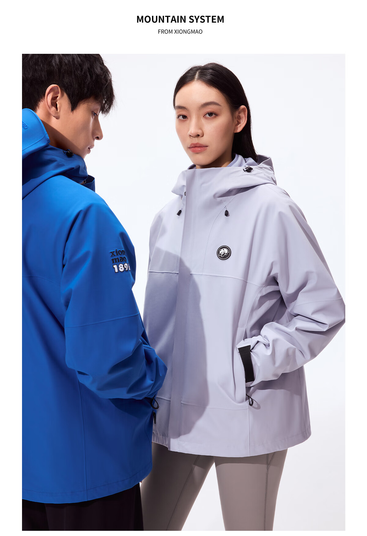 Panda Zhang Yuxi Edition [Rain Shell MAX] 3-in-1 Men's Windproof and Rainproof Hiking Jacket Autumn Winter Mountaineering Coat for Women 16