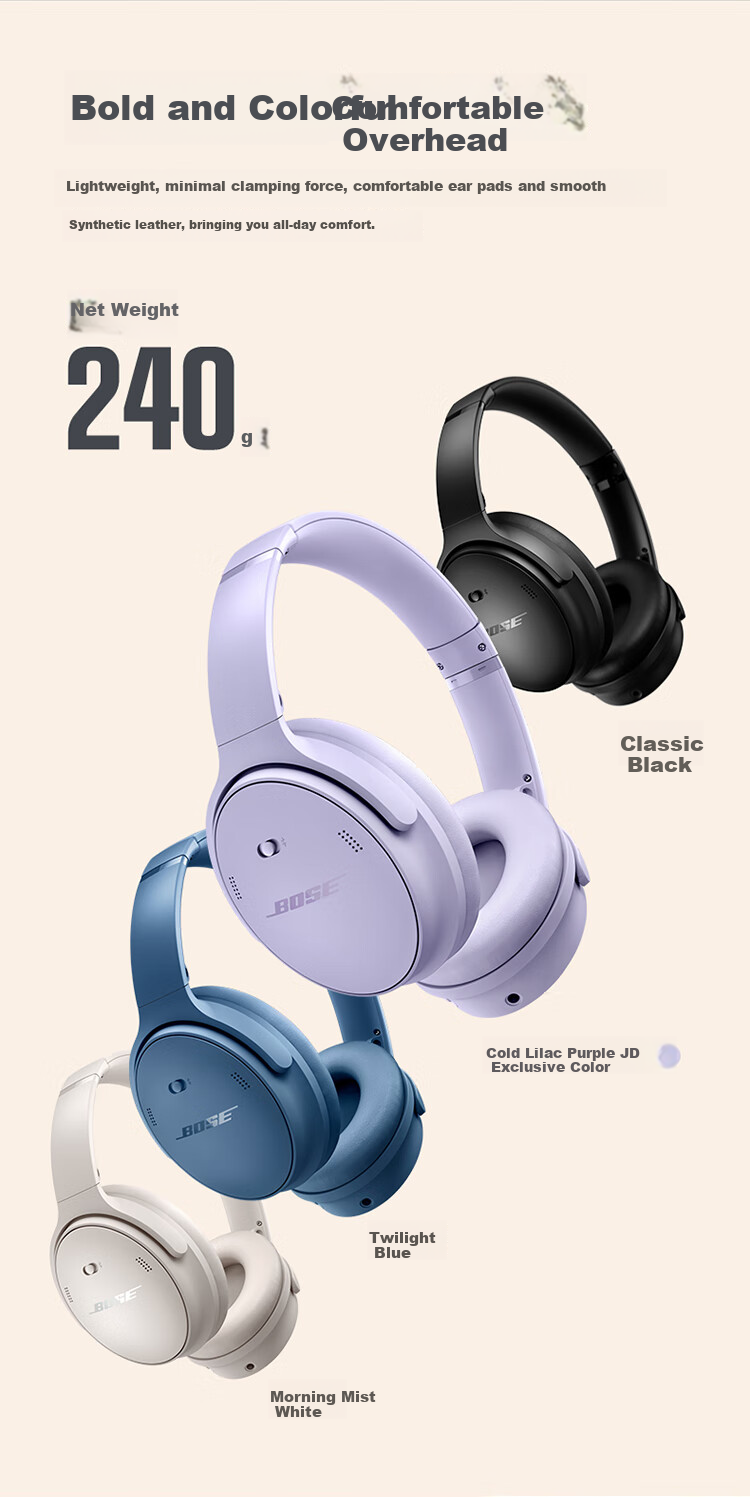 BOSE QC Noise Cancelling Headphones, Misty White, Over-Ear Sports Noise-Cancelling Bluetooth Headphones, Upgraded Version of QC45, Compatible with Huawei And Apple Earphones, Gift for Travel, New And Old Packaging Randomly Shipped 6
