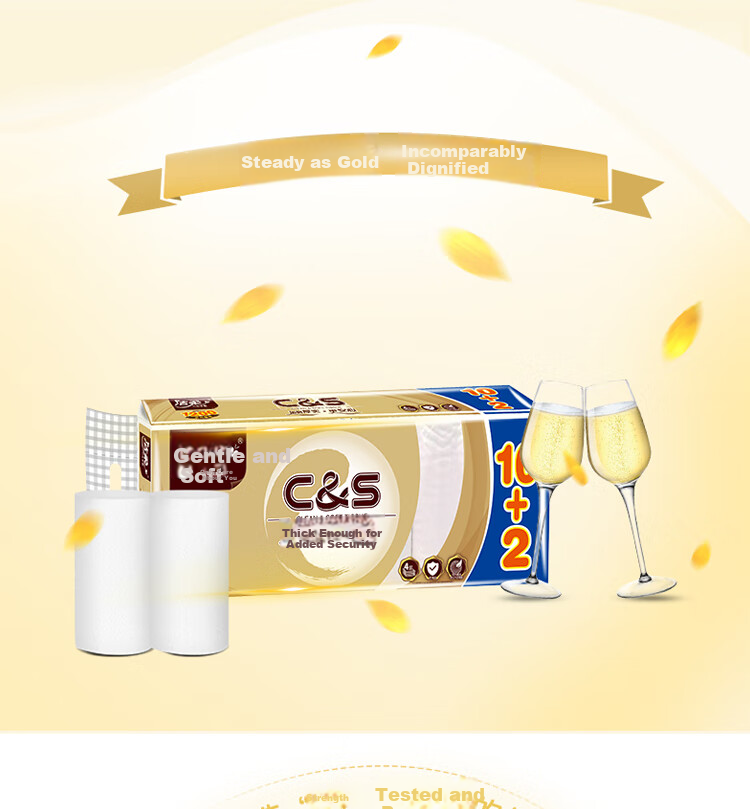 C&S Coreless Toilet Paper, Jinzun 4-Ply 100g*12 Rolls, Thick Household Toilet Paper Roll 4