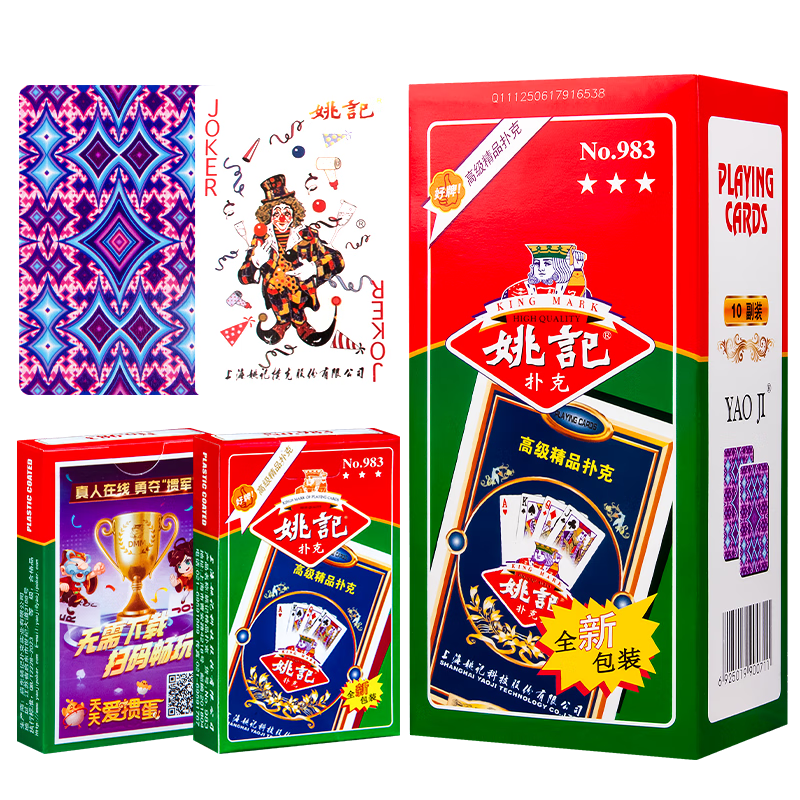 Yaoji Playing Cards High-Quality Durable Entertainment Card Game Party Board Game Poker 983 10-Pack
