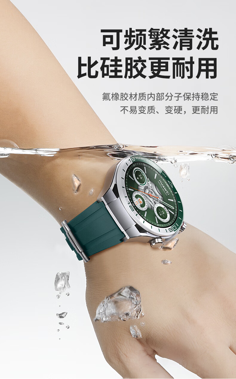 Xiaopijiang Fluoroelastomer Watch Strap Compatible with Huawei Watch GT6/GT5/Pro/GT4/3/2 and Huawei Watch 5/4 Pro/3 Sports Band 22MM Universal Connector 1