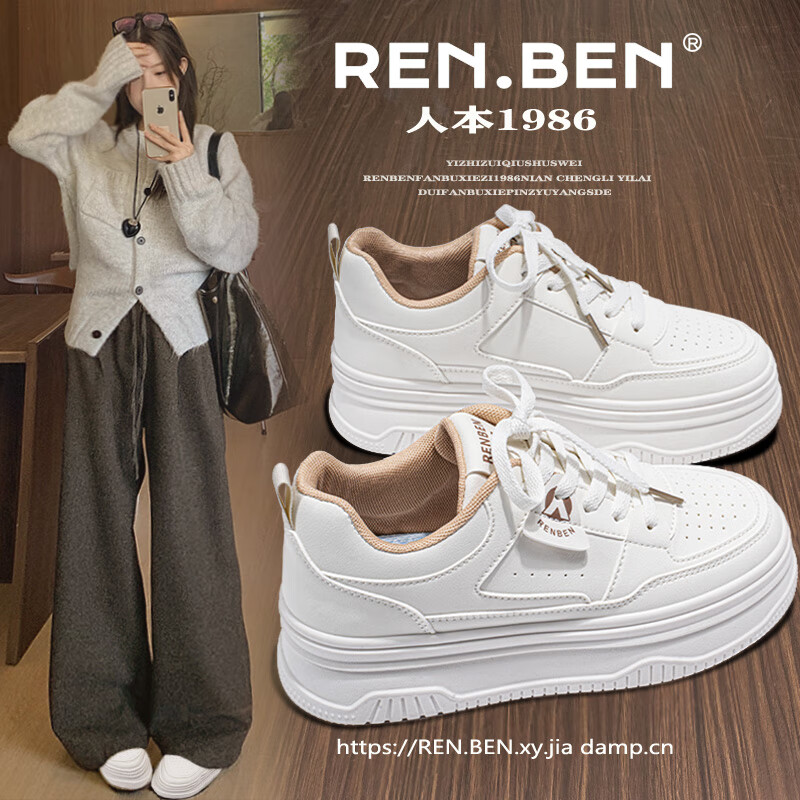 RENBEN Thick Sole Trendy Versatile Black and White Panda Shoes 2026 Spring Hot Casual Fashion Sports Sneakers Women's Shoes