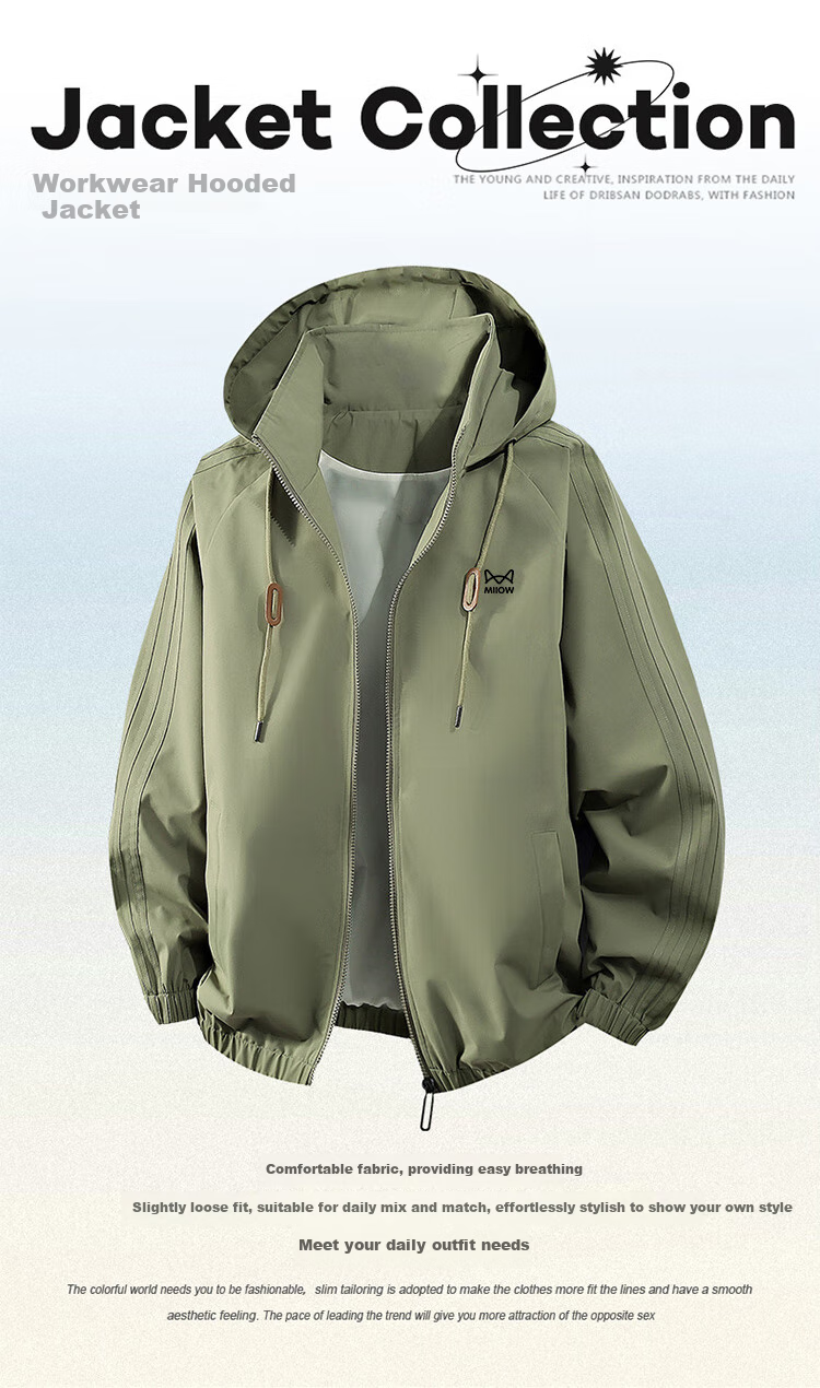 MiiOW Men's Jacket, Spring And Autumn Casual Coat, Hooded Jacket, Outdoor Sports Windproof Couple Style, Army Green, 2XL 1