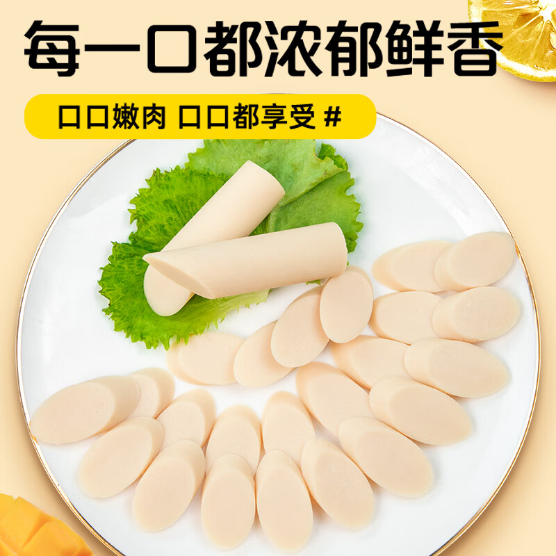 双汇鸡肉火腿肠香肠 65g*50支 整箱 鸡肉肠 休闲零食 即食 露营 出游