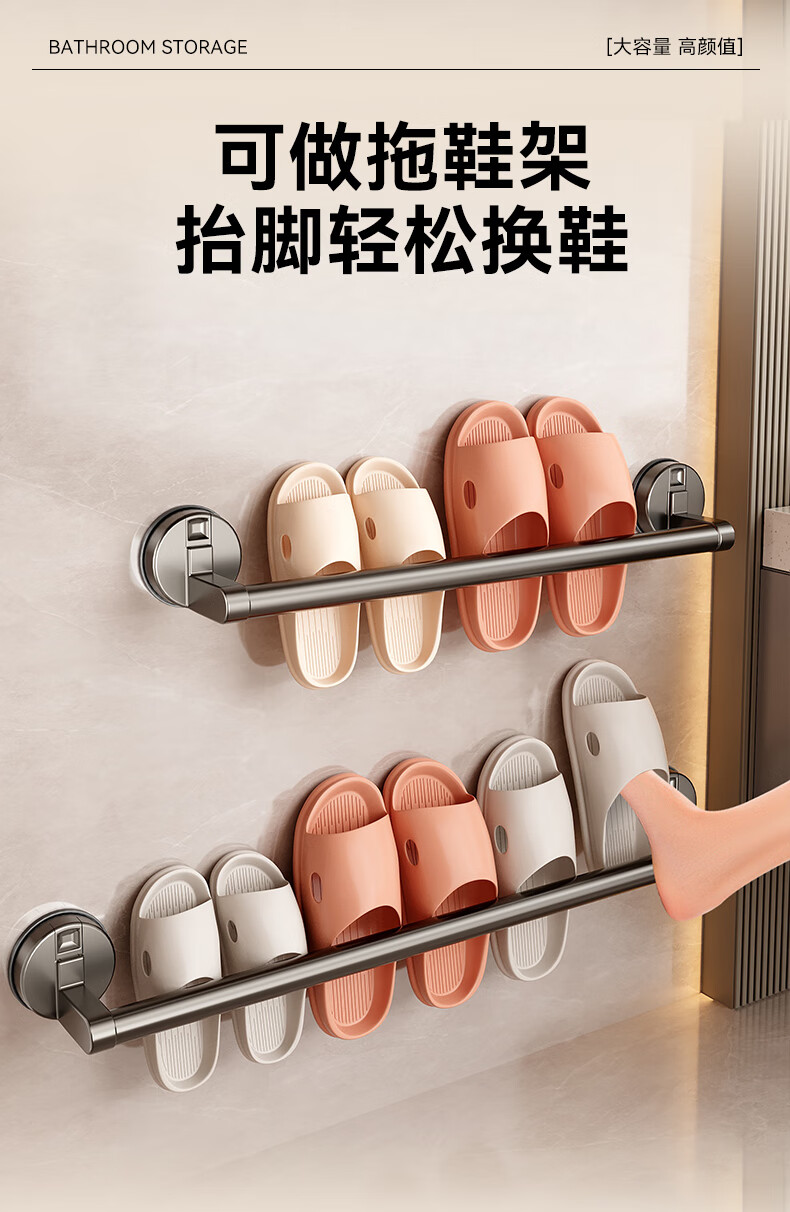 Baihan Suction Cup Towel Rack No Drilling Bathroom Storage Rack Wall-Mounted Towel Bar Toilet Bath Towel Organizer 9