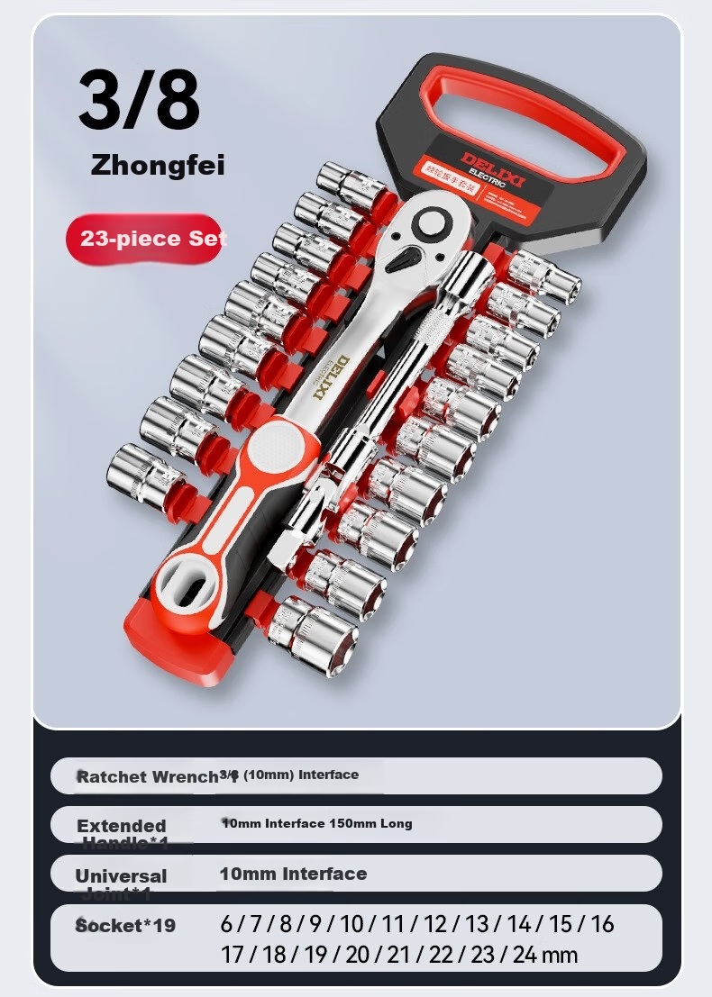 DELIXI Ratchet Socket Wrench Set, Universal Multi-Functional Hexagonal Quick Wrench Socket, Auto Repair Tool 14