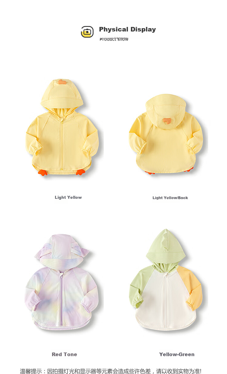 BALABALA Children's Sun Protection Clothing, Boys And Girls Baby Jacket, Infant Sun Protection Summer Hooded Cute Style 208225105201 14