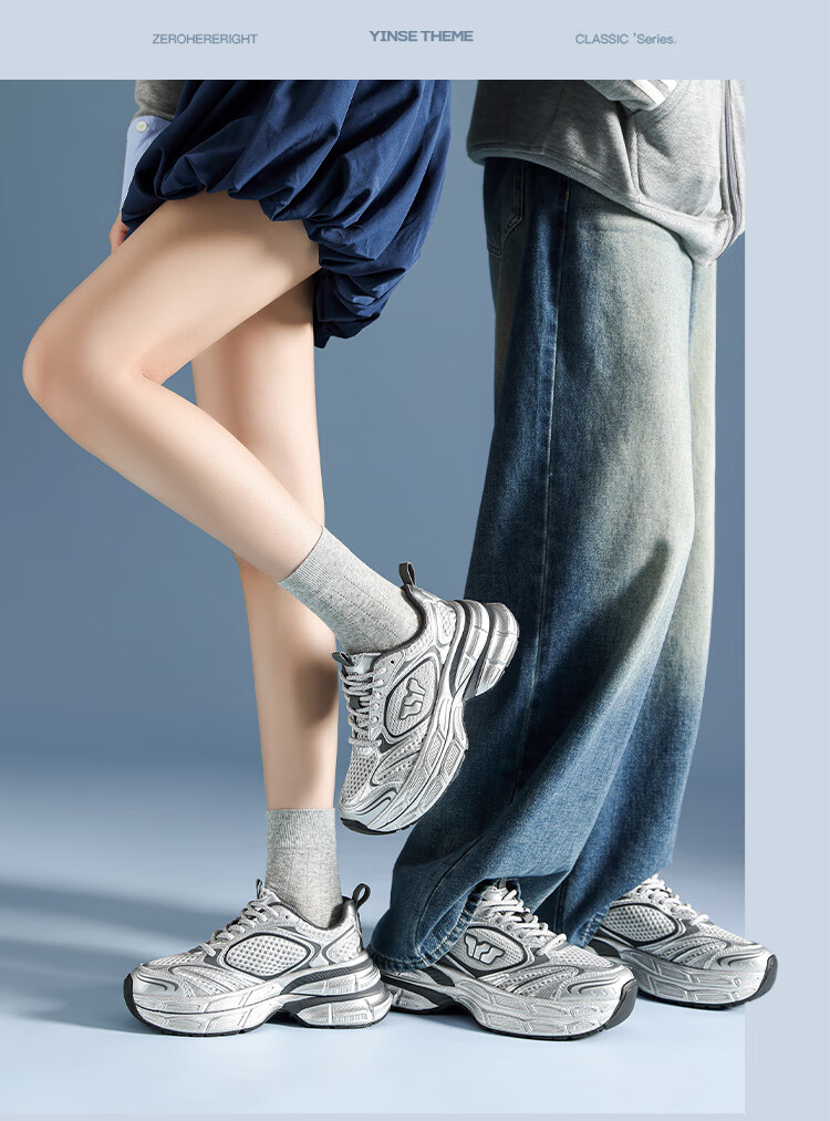 ZHR Celebrity-Style Chunky Dad Sneakers for Women, Lightweight Height-Increasing Women's Shoes, Sports Casual Shoes for Couples AS16 Silver Size 43 25