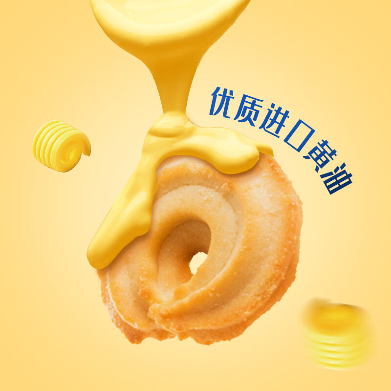 皇冠（danisa）丹麦曲奇黄油饼干原味90g*4 休闲零食送礼喜礼团购早餐 印尼进口