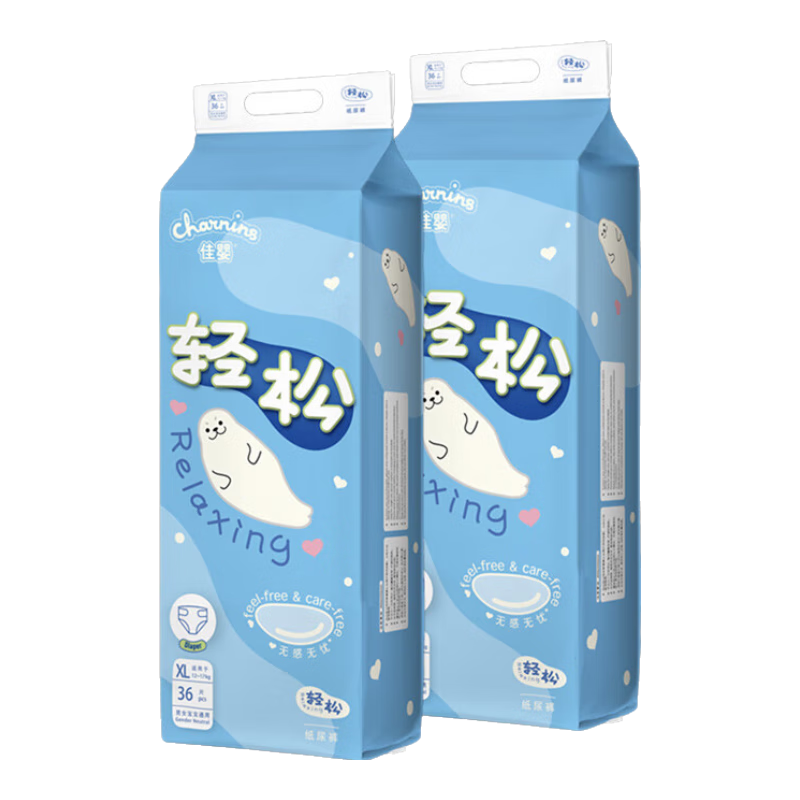 Jiaying Disposable Diapers, XL Size, 72 Pieces (12-16KG), Summer Ultra-Thin Breathable, for Baby Boys And Girls