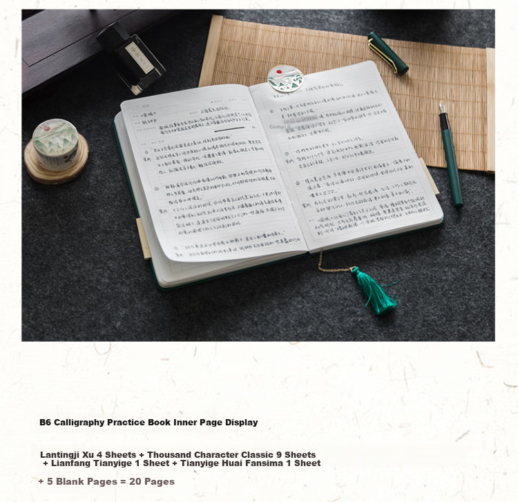 Kinbor Tianyige B6/88 Sheets Journal Notebook Gift Box Stationery Set, New Year Birthday Gift, Diary Planner (With Tape, Fountain Pen, Calligraphy Practice Bookmarks) Shushang Gujin DTB6566 11