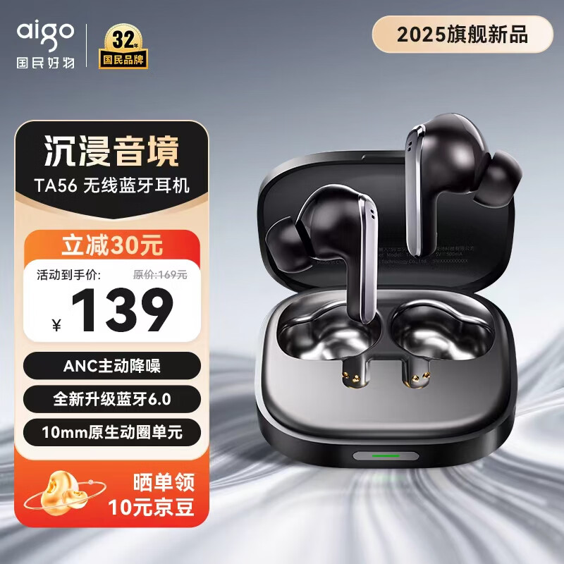 Aigo In-Ear Bluetooth Earphones Active Noise Cancelling True Wireless TWS Bluetooth 6.0 Business Music HD Call Compatible with Xiaomi Huawei Apple Gift TA56 Black