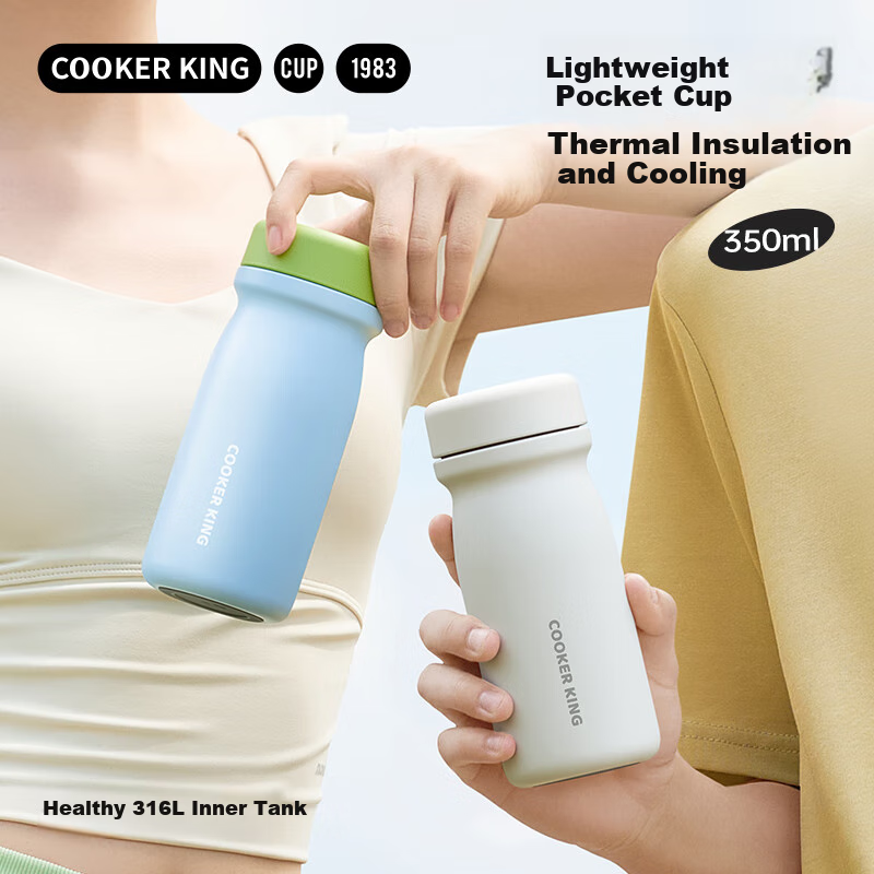Термокружка COOKER KING 316L из нержавеющей стали, портативная карманная кружка, сохраняет холод, компактная, ультралегкая, для улицы, 350 мл (Молочно-белый матовый)