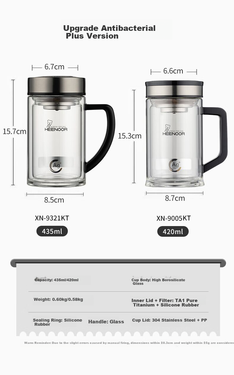Heenoor Antibacterial Glass Cup, Double-Layer with Handle, Tea Infuser Mug for Men, High-Quality Water Cup, Mid-Autumn Festival Gift XN-9321KT 3