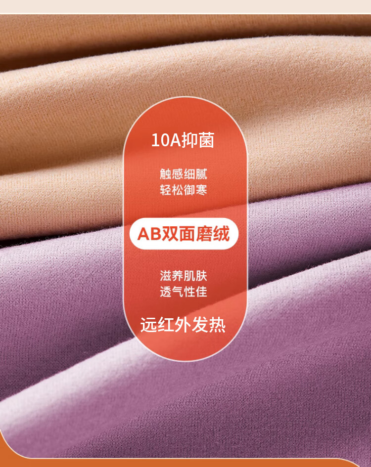 LangSha Women's Thermal Underwear 10A Antibacterial Mite-Resistant Double-Sided Fleece Autumn Top and Bottom Set with German Velvet Heating Fabric 7