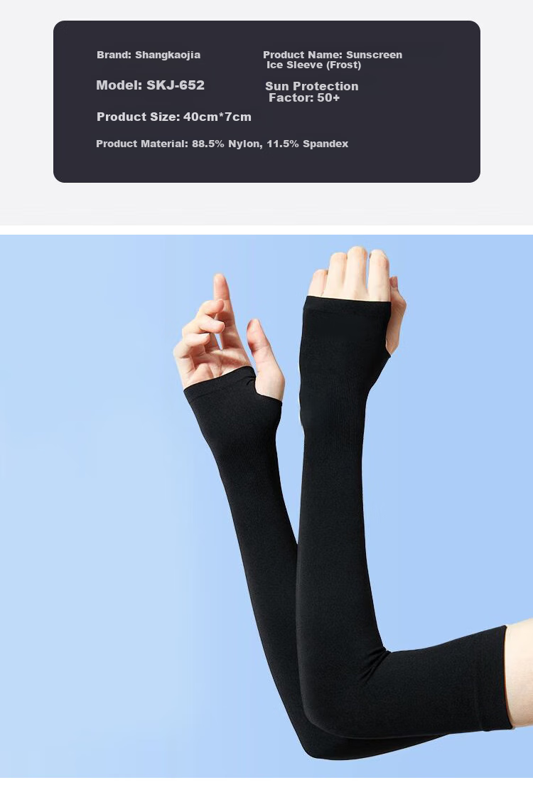 Suncojia Ice Sleeves for Men [Set of Four], Sun Protection Arm Sleeves for Women, Silk-Like Sleeves for Summer, Cycling Fishing Driving Arm Guards, Basketball Arm Sleeves 8