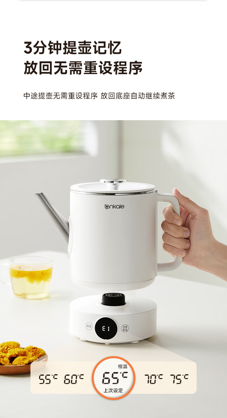 Ankale Food-Grade 316 Stainless Steel Seamless One-Piece Inner Pot Electric Kettle, Household Capacity Automatic Insulation All-In Intelligent Constant Temperature Chlorine Removal Water Boiler AJL-SH1001 3