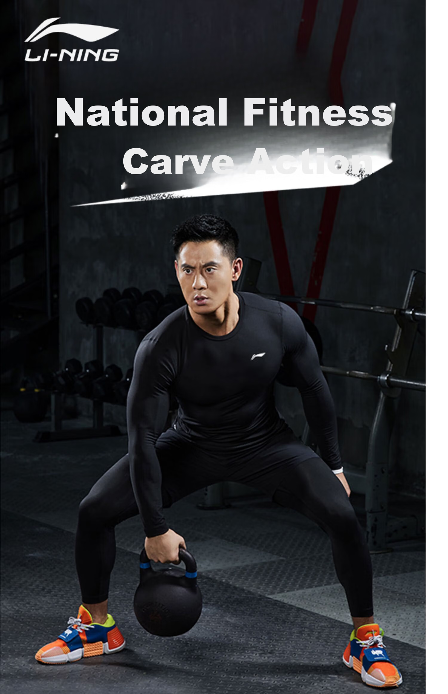 Li-Ning (LI-NING) Compression Shirt, Quick-Dry Men's Autumn Fitness Wear, Training Suit, Compression Top, High-Elasticity Running Sports Long-Sleeve, Basketball Base Layer Top 1