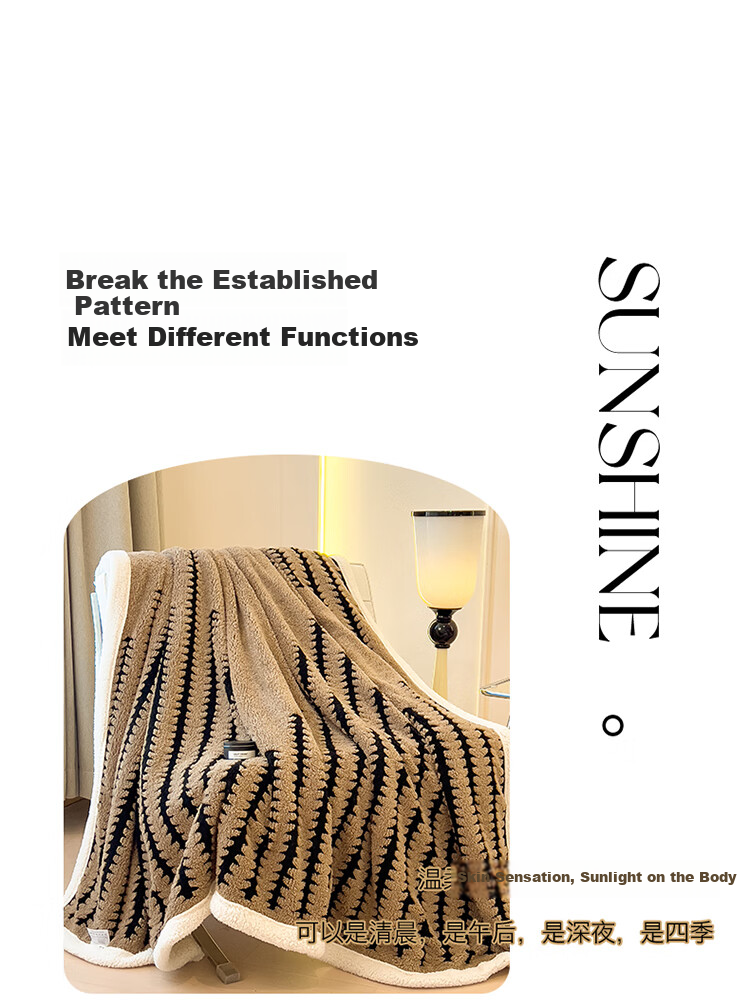 Hodo Class A Blanket, Thickened And Fleece-Lined, Single-Person Nap Blanket, Towel Blanket, Air Conditioning Quilt, Bed Sheet, 150*200cm, Coffee Color 13
