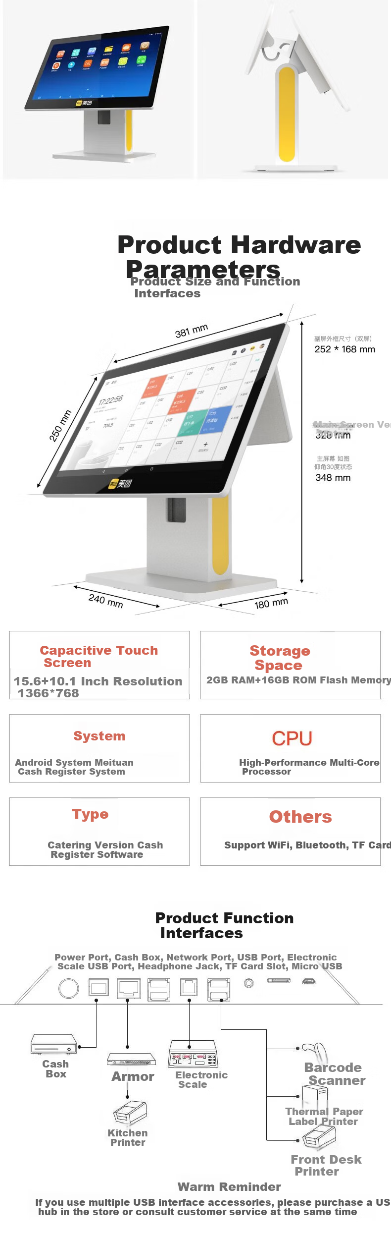 Meituan Dual-Screen Cash Register, Restaurant And Snack Shop QR Code Payment System (Main Unit + 58mm Printer + 80mm Printer + Cash Drawer), Dual-Screen Package Four 5