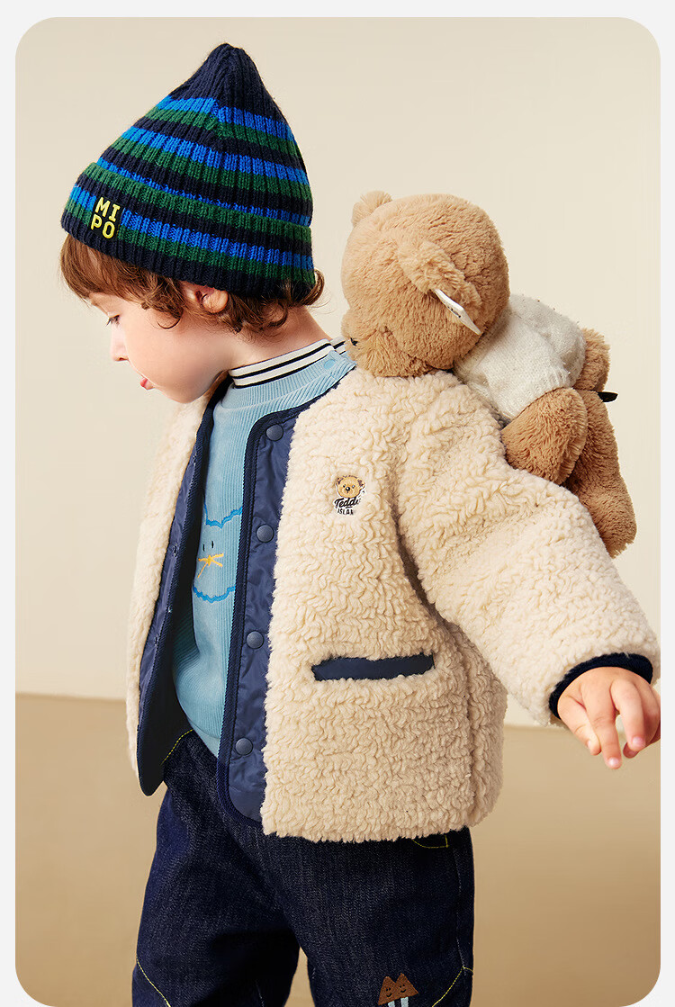 Minibala (minibala) [Teddy Bear IP Collaboration] Kids' Plush Reversible Warm Vest for Boys and Girls 11