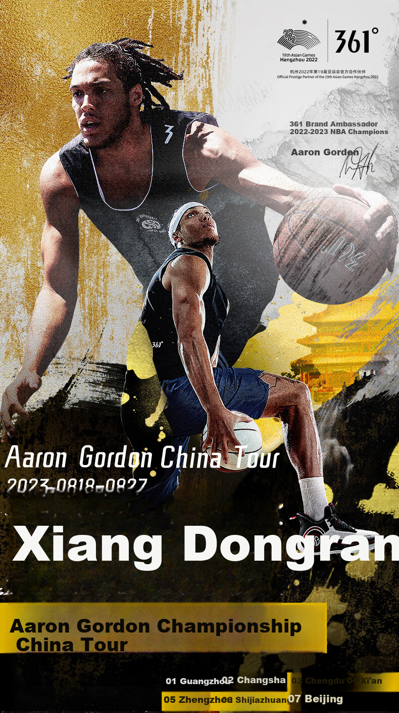 361° Basketball Size 7 Signature Edition PU Competition Ball for Adults, Indoor And Outdoor Use, Wear-Resistant, Youth Standard Size 7 for Middle School Entrance Exam Training 1
