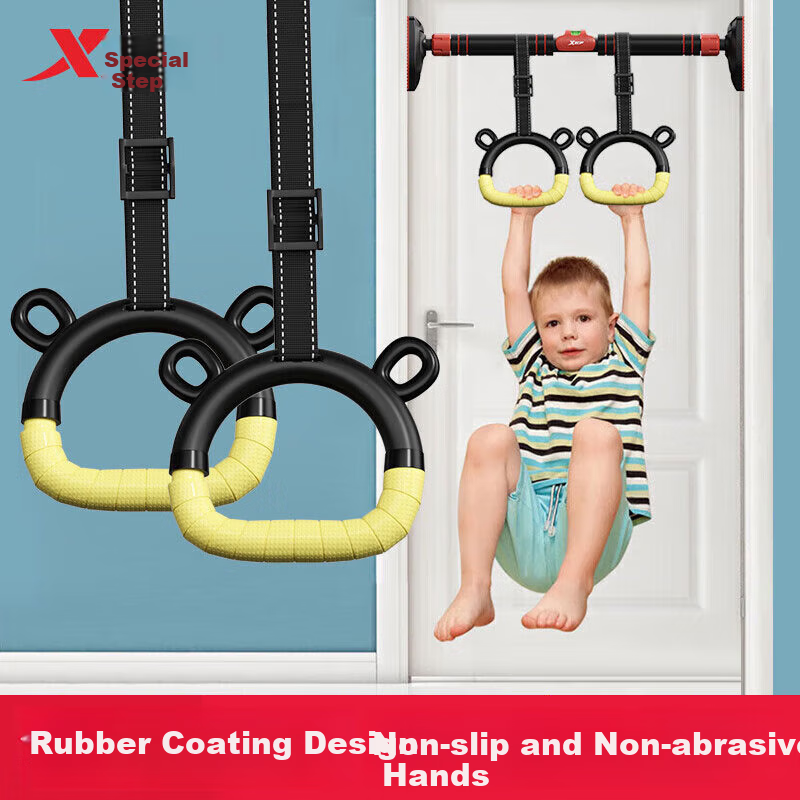 XTEP Children's Home Hanging Ring Exercise Shoulder And Waist Auxiliary Pull-Up Fitness Home Single Bar