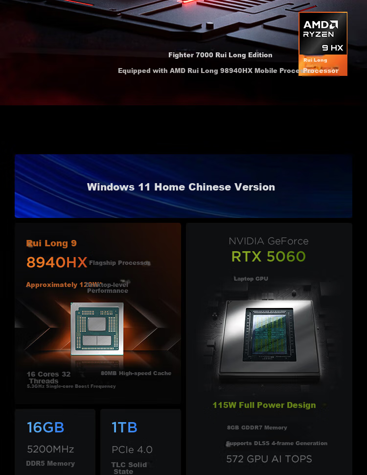 Lecoo Douzhan Zhan 7000P 2026 Gaming Laptop (Ultra7 251HX, 16GB RAM, 1TB SSD, RTX 5060, 2.5K 180Hz) National Subsidy with Lenovo Service 2