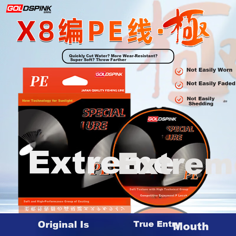 Xiaozaochuan Japanese Imported PE Fishing Line for Special Micro Lines And Strong Pulling Force, Imported 100 Meters, Size 0.6
