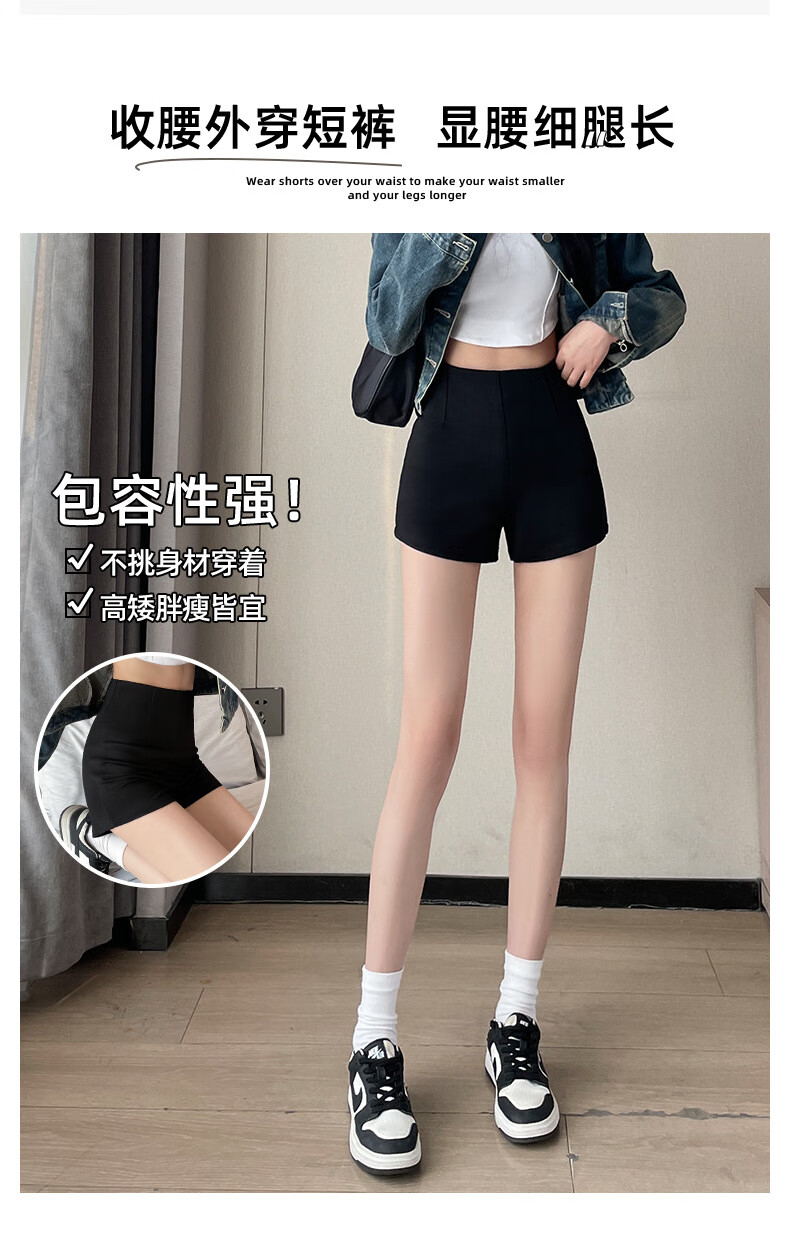 LangSha Black Suit Shorts for Women, 2026 New Style, Slim-Fit Base Layer, High-Waisted, Slimming A-Line, Petite, Hot Pants for Trendy Girls 4