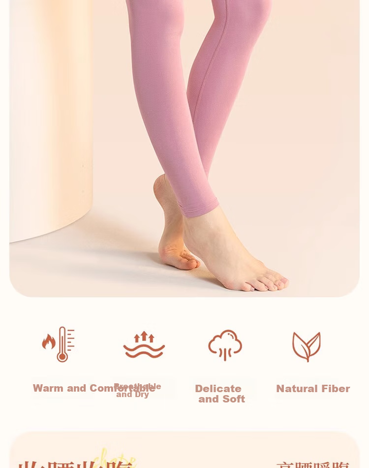 GRACEWELL Women's Thermal Underwear, New Modal Warm Pants, Thin Autumn And Winter Base Layer, High-Waisted Pocket Magic Line Pants, Skin Color L 3