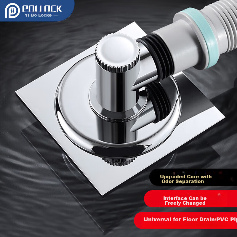 Pollock Washing Machine Drain Connector, Washing Machine Drainage Tee, Washing Machine Drainage Tee, Anti-Odor And Anti-Overflow, DH-1