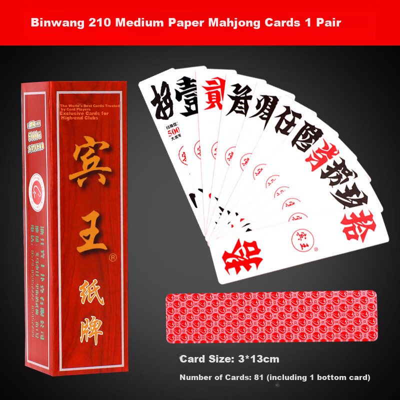Binwang Hunan Character Playing Cards, Runzhu Erqianshichuan Changpai Props, Dairu Luzhou Dierpai Character Playing Cards, Ten Decks BW210 2