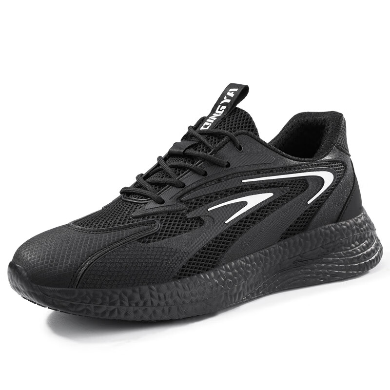 Chushi Shield Men's Chef Shoes Breathable Waterproof Oil-Resistant Ultra-Light Durable Kitchen Work Shoes C013T Size 41