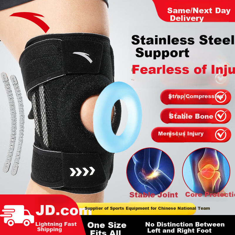 ANTA Knee Brace for Sports Meniscus Injury, Running, Hiking, Synovitis, Ligament Fluid Retention, Single Piece
