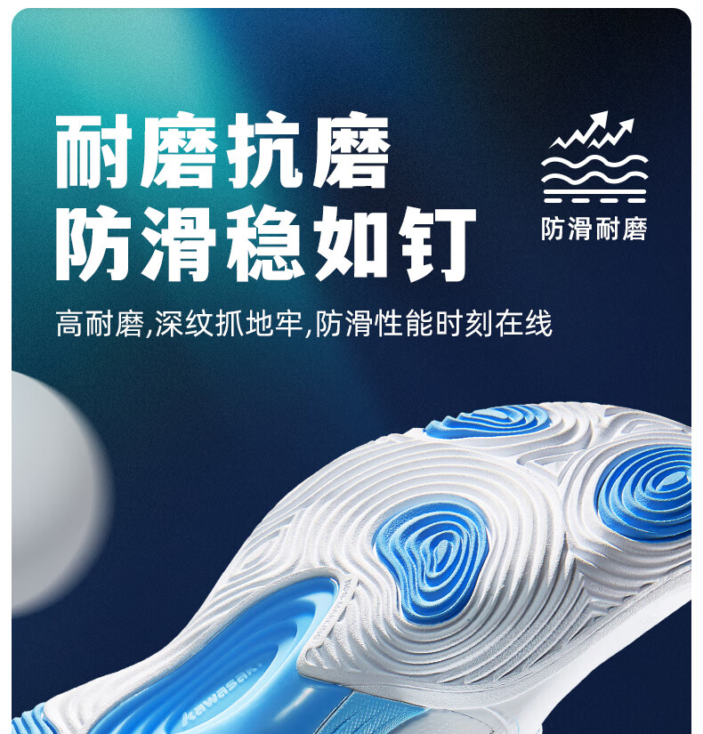 KAWASAKI Badminton Shoes Unisex Shock Absorption Wear-Resistant Non-Slip Professional Sports Shoes Whale Dream Pro Dolphin Blue Size 42 2