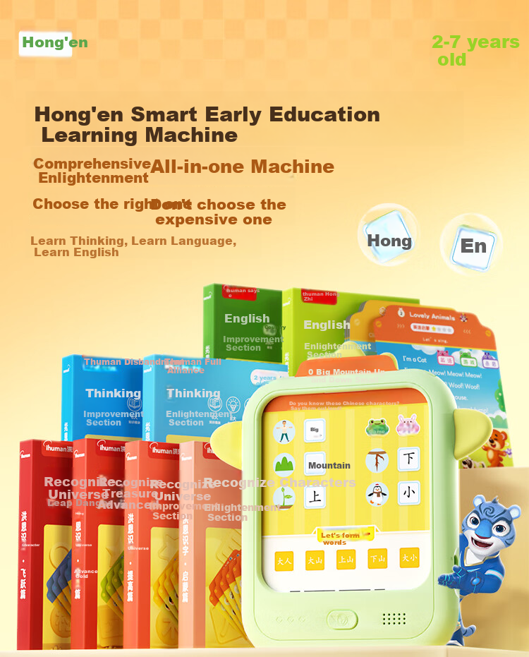 Hongen Early Education Story Machine, Soothing Sleep Aid, Singing Nursery Rhymes, for Boys And Girls, Children's Birthday And Back-To Gift, Toy for Ages 0-8 1