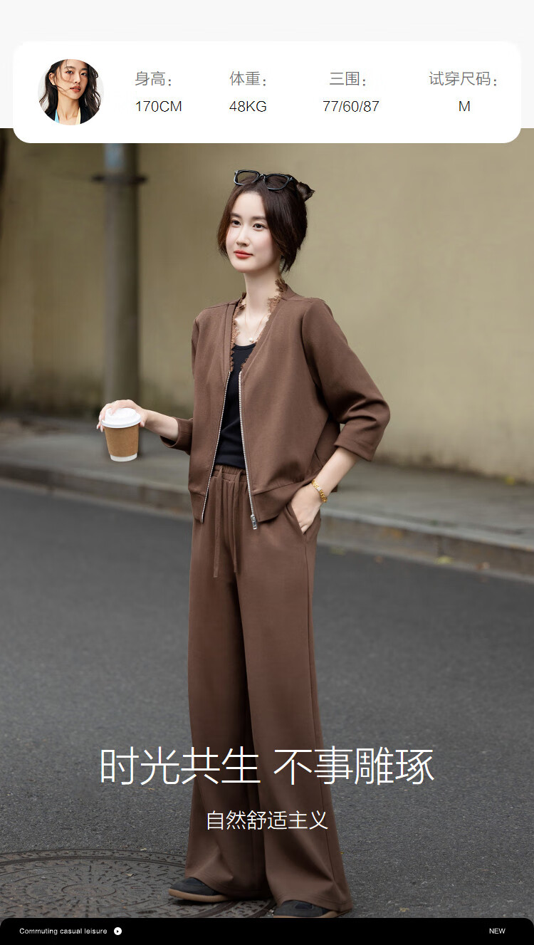 Demana Air Layer Set Autumn Lace Eyelash V-Neck Short Top Elastic Waist Wide-Leg Women's Two-Piece Set 2
