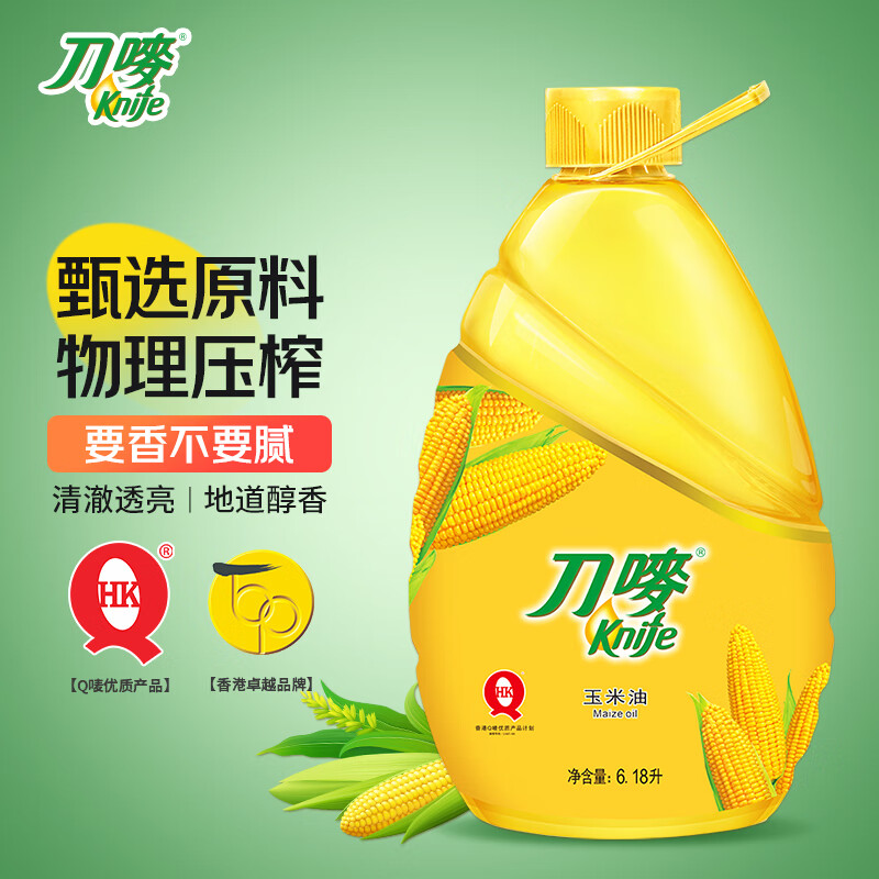 刀唛（Knife）玉米油6.18L 非转基因物理压榨一级食用油 香港品质 京东自营