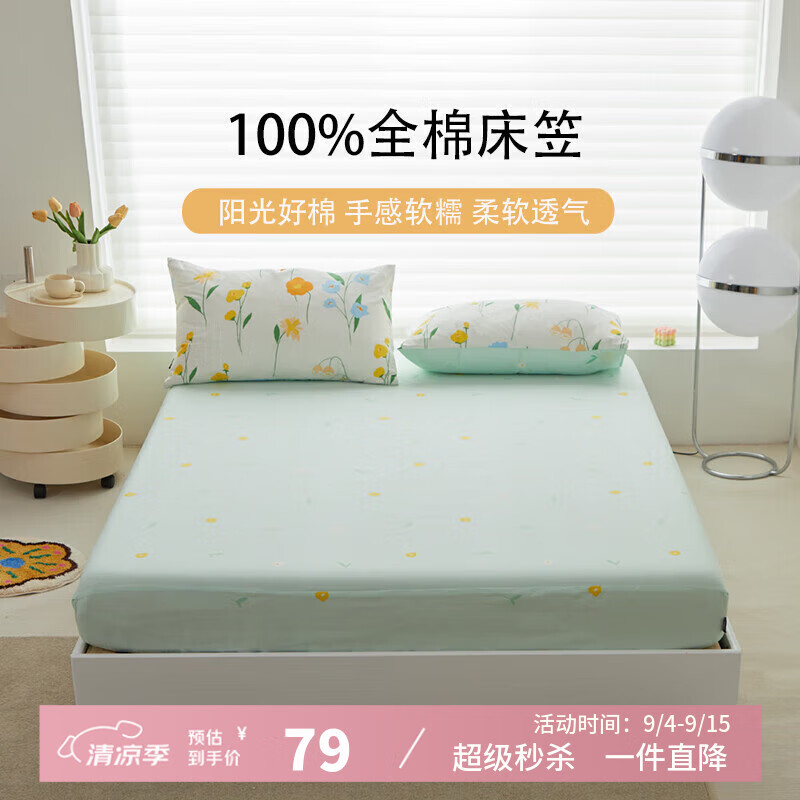 Dohia Bed -012958