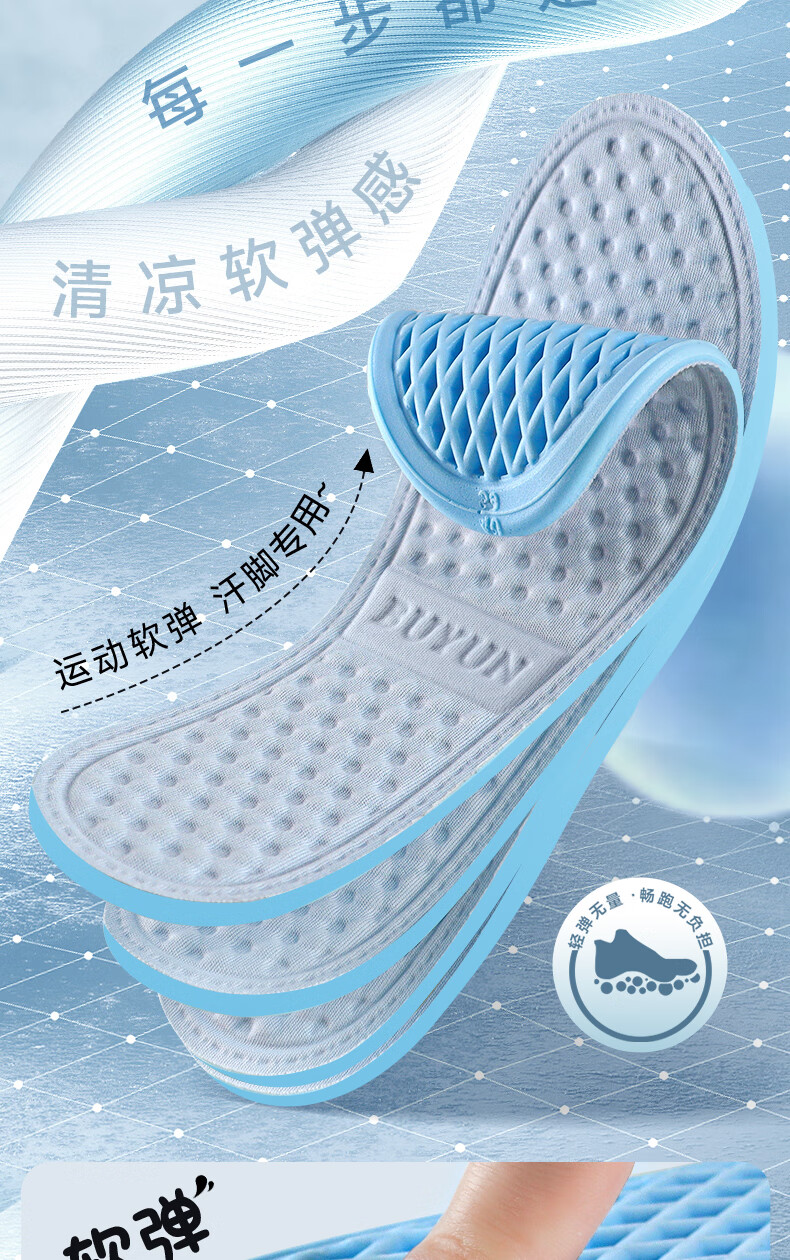 Buyun 2-Pair Men's Sports Insoles Shock Absorption Soft Elastic Odor-Resistant Breathable Sweat-Absorbing Military Training 10