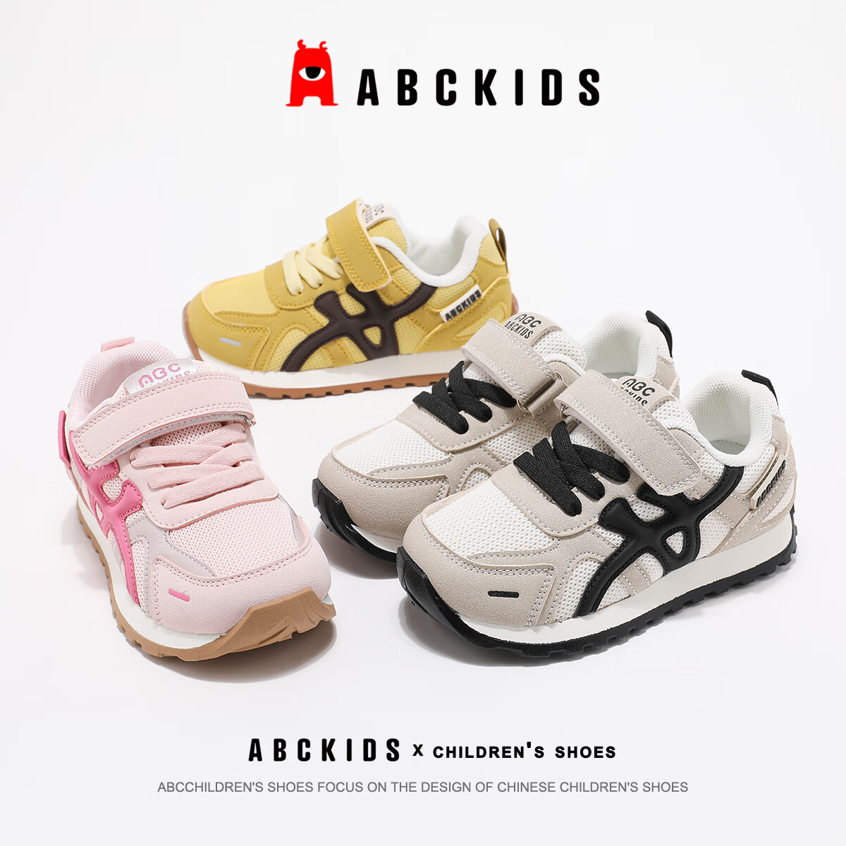 ABC KIDS Autumn Kids Running Shoes Boys Girls Breathable Mesh Casual Sneakers Black/White Gray Size 27